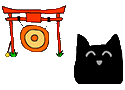 Cat in Japan Játékok